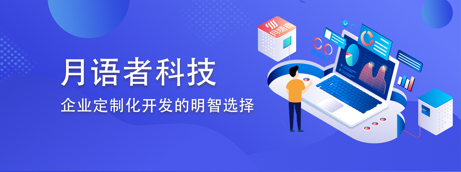 轮播1