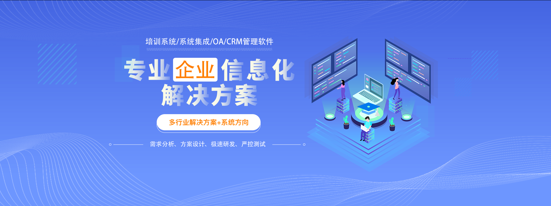 轮播-4